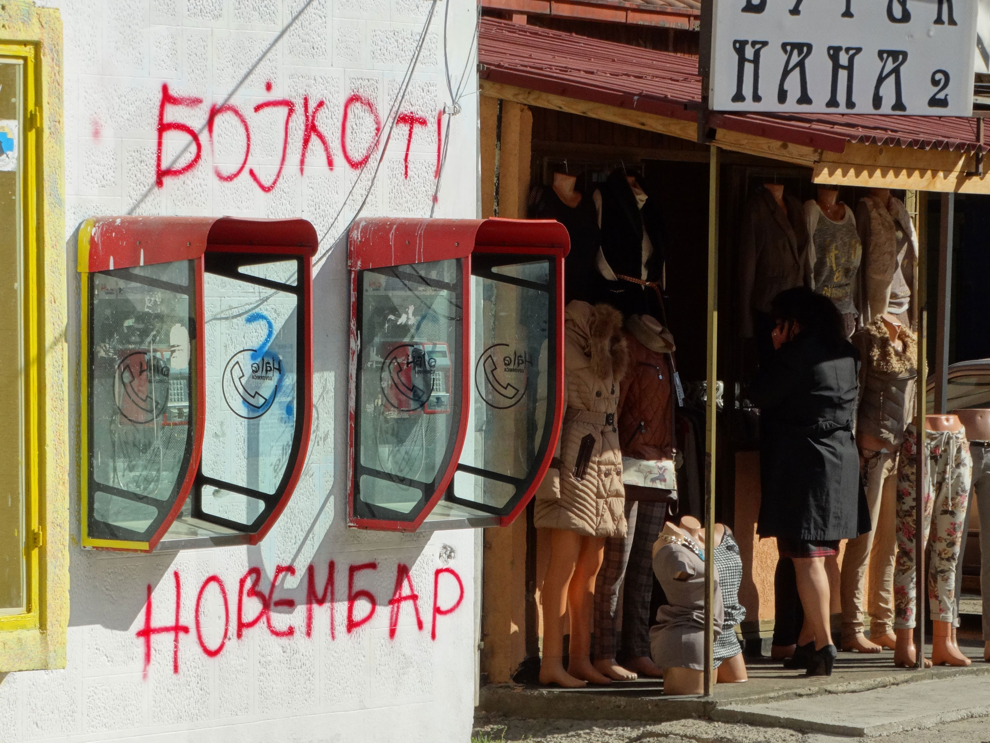 Kosovska Mitrovica (Photo license: CC BY 2.0)